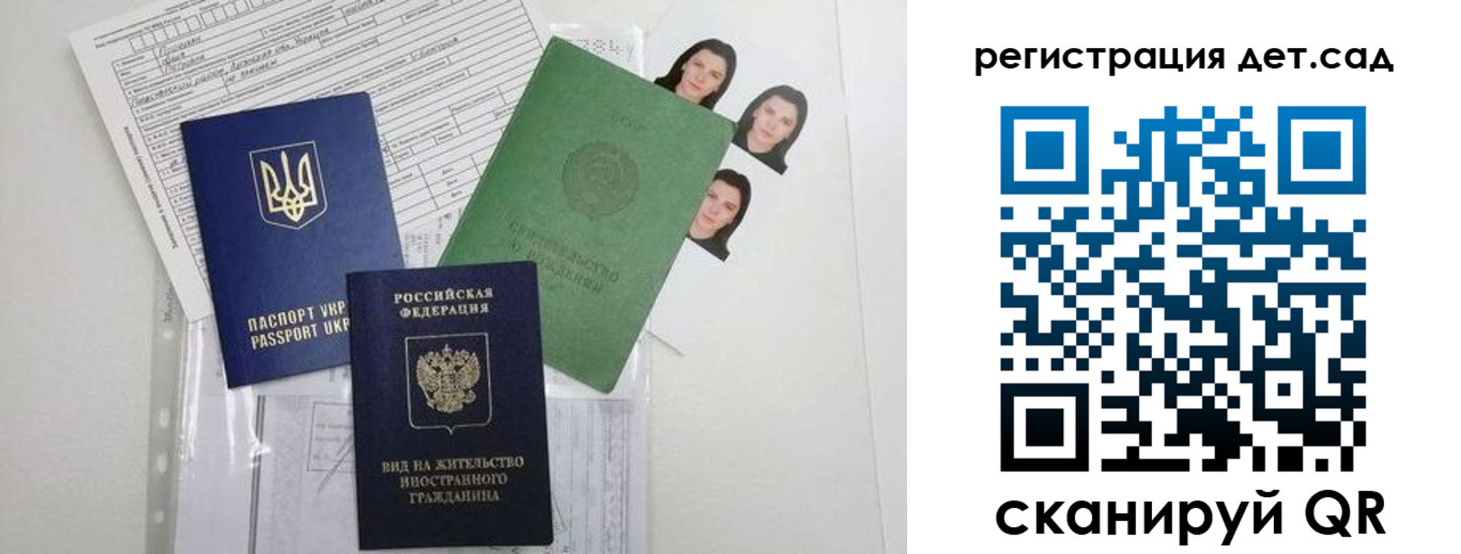 временная регистрация поиск в Менделеевске