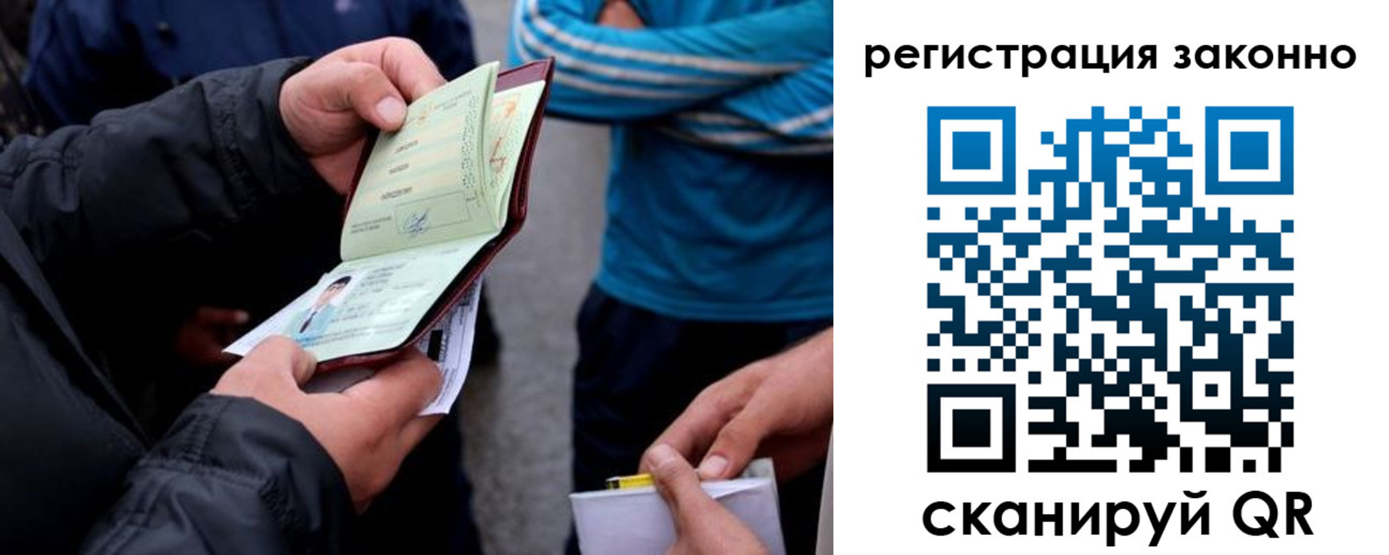 прописка штамп в Менделеевске