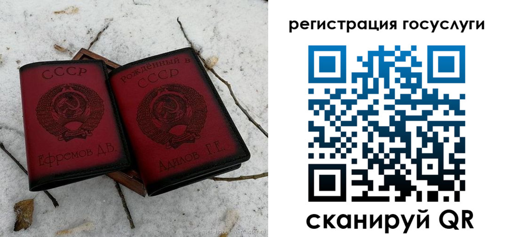прописка законно в Менделеевске