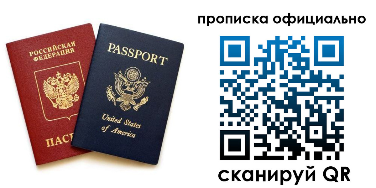найти адрес прописки в Менделеевске