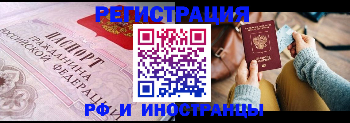 регистрация для дет. сада в Менделеевске